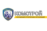 Комстрой